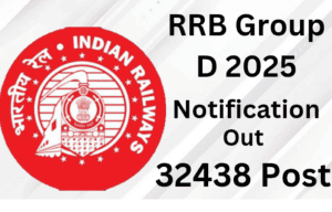 RRB Group D भरती 2025 जाहिरात आली : 32,438 पदांसाठी भरती,